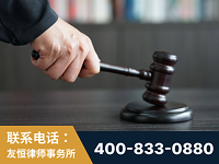 安国-“易通贷平台”非法吸收公众存款案-郑祥律师