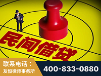 安国-山东某歌集团集资诈骗、非法吸收公众存款案-郑祥律师