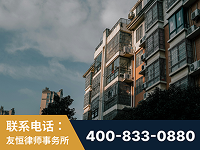 安国-北京某小贷公司宋某非法拘禁他人案-郑祥律师