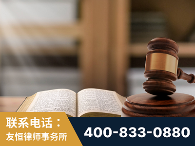 安国-刑事律师
